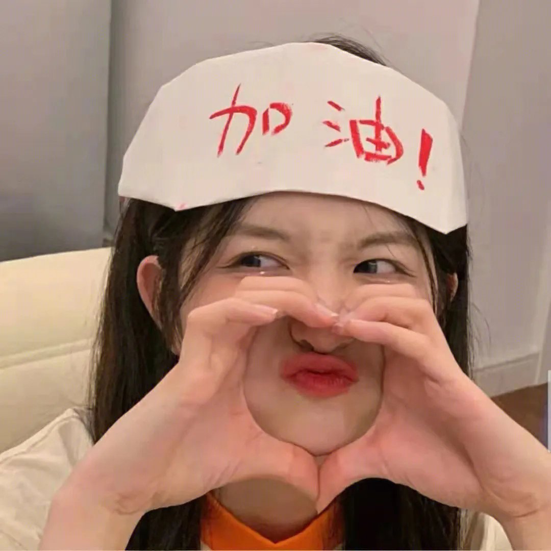 密室大逃脱第一季